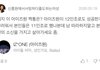 아이오아이 갑자기 앨범 멜론 걸서위 댓글 모음