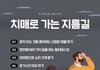 와 이거 진짜 싹다 나인데 어캄