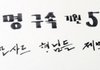 모사드 형님들아!