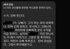 카드론받아 코인투자한 남편