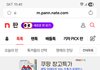 극우는 지능이 낮아야만 할수있다