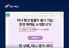 신세계는 전라도에서 모든 사업 철수하면 좋겠다(스벅 카톡 선물하기 1~4위 독식).