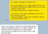 서운한 제가 이상한가요2ㅡ후기입니다.