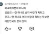 남자들은 ㄹㅇ 양심이 없네