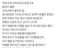 대구에서 일어난 일이래