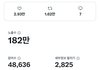 오엠쥐 히트트윗 ㅋㅋ