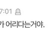 00년생이 내일모레 거의 서른이면 10년생도 곧 서른이겠네?