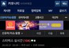스벅감시단은 또 뭐냐