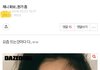 제니팬 판 주작 기괴하게 돌리네..