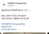이 여자 뭐하자는 거냐