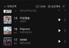 방탄 하다하다 도경수컷 나노 ㅋ