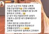 다영 사과문 씀..