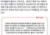 아이돌들은 대학 몇년제인지도 잘 모르는구나..