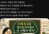 정용진이 과연 알았을까?