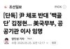 세상에 이런 일이