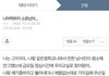 제발 남자친구랑 진도 막 빼지마