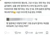 일본인들이 편의점알바 안하는 이유가 있구나