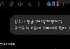 얘들아 간호사 절대로 하지마