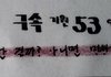 커피는 재판 후 커피가 제맛