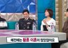 최근에 급증하고 있다는 신혼 이혼