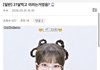 00년생이 이모임…?