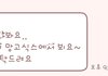학교 멘토멘티 하는데 멘티 만학도여서 빡침