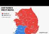 아 ㄹㅇ 한국 정신못차렸구나