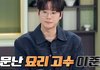 이준영은 진짜 왜 이렇게 반전 매력 많아?