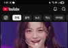 설윤 리센느좋아하는거 지니닮아서인듯