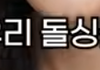돌싱 여자친구 전배우자와의 연락