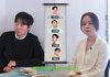드디어 한가인 소나무 망태기에 들어간 손종원