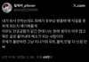 유사를 안 먹는데 어떻게