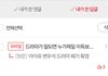 와 대군부인 무섭네ㄹㅇ