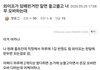 사귀면서 담배피는거 숨기는거 사기아님?