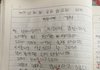 내 일기보고 코멘트달아줘 담임쌤처럼