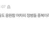이거 너무 멍청해서 소름돋음