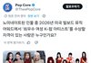 AMAS에 노미된 최우수 여성 K POP 아티스트