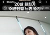 아일릿 원희 앞자리 바뀌셔서 이렇대 ㄷㄷ
