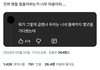 아니 한녀들 유사연애 ㅈㅉ 미쳤네