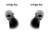 미국식 유머