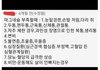 마그네슘의 중요성