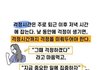 걱정 중독에서 벗어나는 방법