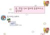 +추가+ (외식 제외) 4인가족 한 달 식비 얼마면 충분할까요?