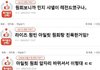 아일릿 원희가 역대급 스타인 이유...