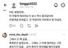 아니 스레드 장원영 왤케 싫어함