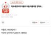 [원본지킴이] 이모네 강아지 이름이 아들 이름이랑 같아요...
