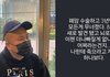 박명수 전 매니저 한경호씨 인스타스토리