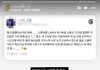 故최진실 딸 최준희 '스타벅스 인증' 시끌…"남이사 커피 사먹든 말든"