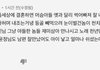 그때 그 송가인 팬의 결혼 관련 명문.....jpg (한장주의)
