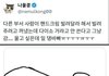 핸드크림 빌려달래서